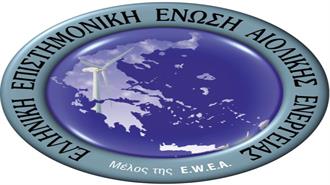 Οι Θέσεις της ΕΛΕΤΑΕΝ για την Ενεργειακή Πολιτική της Ευρώπης